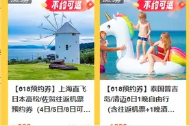 各大航司推出淡季机票大促，“权益机票”从“爆款”转为常态化图片