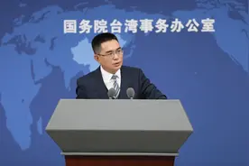 民进党当局将台湾“汉人”表述改为“其余人口”，国台办痛批图片