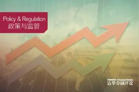 深度：央行将发行历次规模最高央票，短期离岸人民币流动性或持续偏紧｜政策与监管图片