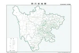 上新！2024版四川省标准地图上线发布图片