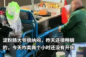 淀粉肠“塌房”后还能吃吗？专家这样说图片