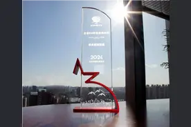 联合能源集团荣获ESG“2024企业卓越实践案例”图片