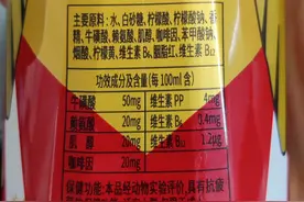 东鹏特饮，瑞幸平替图片