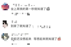 人已经回家了，收货地址却还在学校……图片