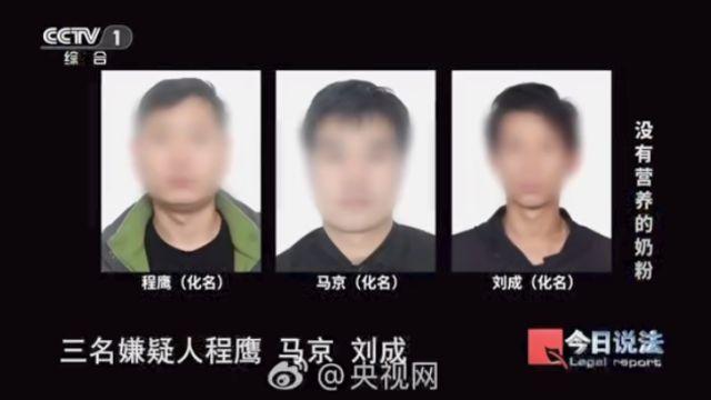 央视曝光：全是假的，涉14种品牌，各电商平台均有售