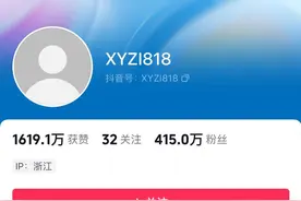辛巴400余万粉丝抖音账号被封！图片
