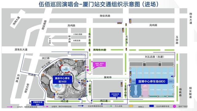 本周末！伍佰厦门演唱会最新攻略→