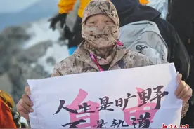 河北青年的独腿登峰路：征服自己心中的那座山图片