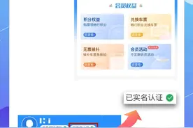 买火车票如何选铺位，详解来了图片