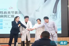 湖北民族大学举办第四届康复治疗学专业技能大赛图片