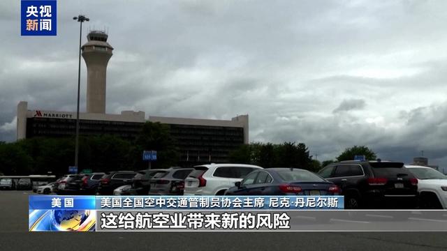 美政府“停摆”第三周 多行业受冲击