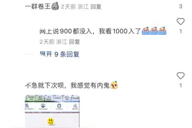 明天将揭晓，千元竞得浙A车牌资格后，不少人期待选到浙M“豹子号”图片