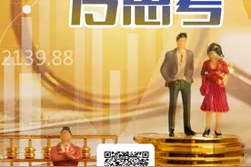 深读丨跨境理财升温的冷思考图片