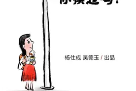 我在成都等你 | 系列漫画阅读⑪ 青羊宫的铜羊你摸过吗？图片