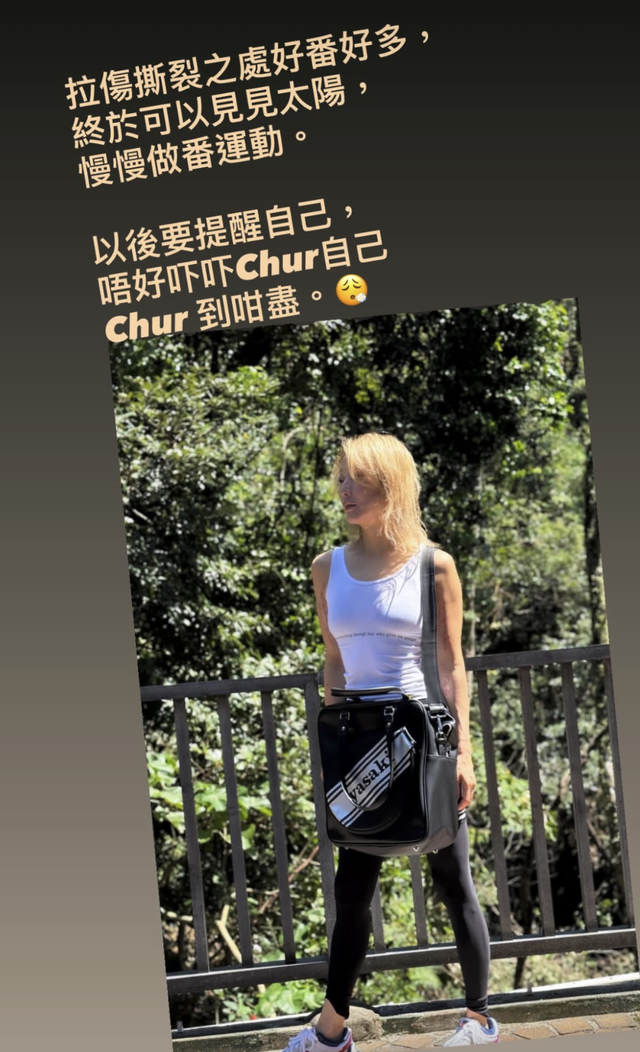 突发意外！知名女星自曝：出行用轮椅，活动全部取消