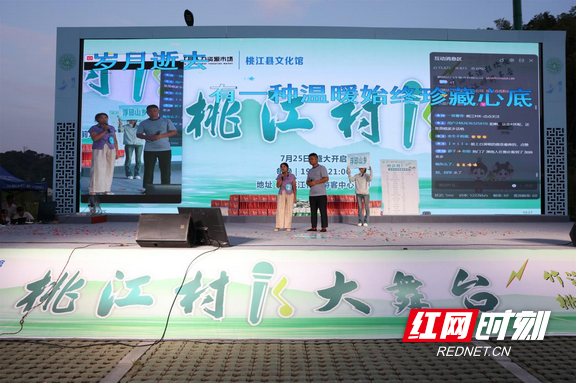 桃花江竹海景区推出暑期盛宴，千人露天KTV、免费畅饮打造乡村文旅新体验