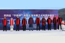 哈尔滨华德学院：发挥应用型高校资源优势 以“四新”赋能乡村振兴图片