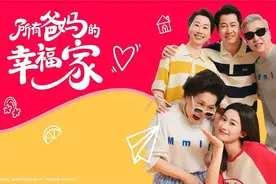 李佳琦，带爸妈开始直播带货图片