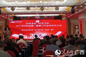 玉林市博白县2024年玉商回归推介会举行图片