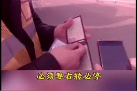 视频丨关于转弯，多的是你不知道的事......图片