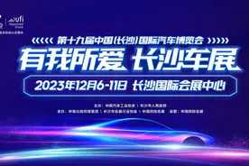 “豹力”出击！方程豹首款硬派越野豹5将亮相长沙国际车展图片