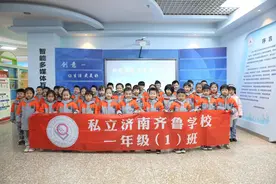 童心探科学 逐梦创未来图片