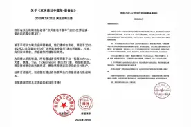 虽然连续官宣取消，但泰国已是华语演唱会票房活跃地区之一图片