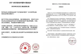 虽然连续官宣取消，但泰国已是华语演唱会票房活跃地区之一图片