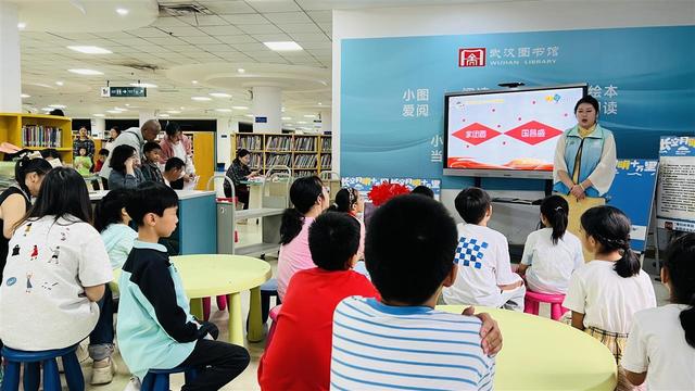国庆假期首日，武汉图书馆举行“家国团圆”系列文化活动