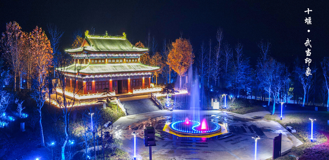 不夜荆楚｜第六站：十堰！