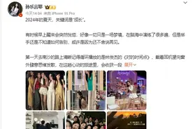 恋综女嘉宾发文，冲上热搜！是长沙妹陀图片