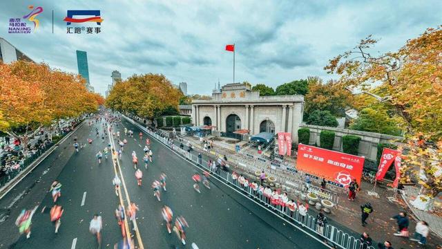 秋光正好，金陵邀约：南马选手景区&交通福利公布！