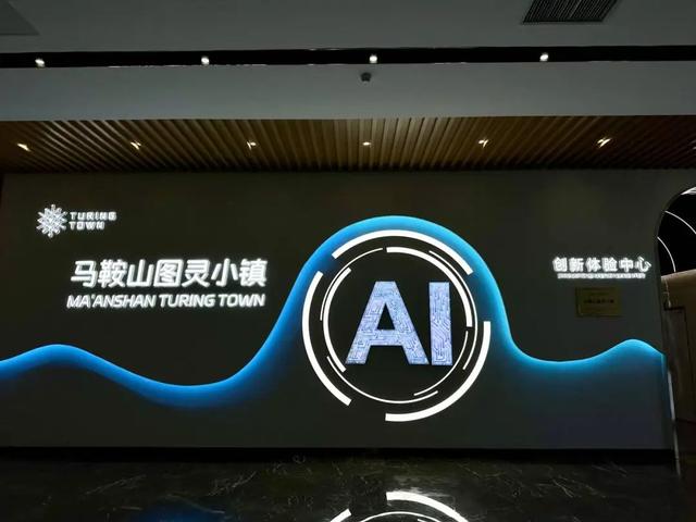 马鞍山多家企业项目，获省级资金支持！