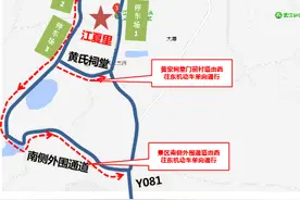 江夏交警发布“五一”假期出行指南，这些景区周边将实行临时交通管制图片