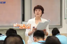 烟台教育之光·40年40人|山东省人民教师代表姜丽燕视频封面