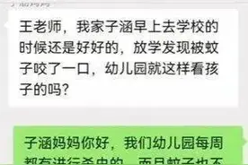 “子涵体”虽有梗，但慎用为妙图片