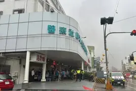 已致9人罹难！国台办：我们感到痛心图片