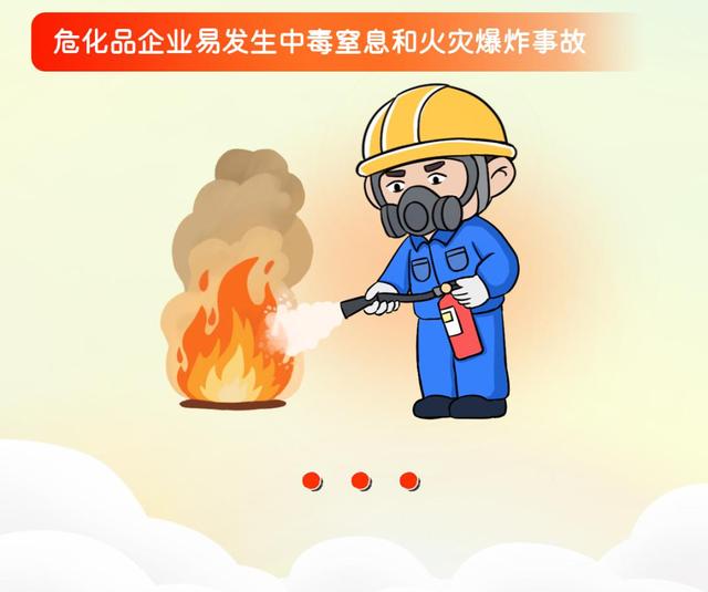 “炎值”爆表！安全生产提示趁“热”收下