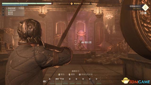 《雾锁王国》图文攻略 通关全流程攻略及上手指南