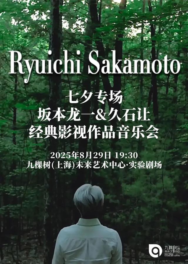 上野限时特惠夜场、疯狂恐龙周、男版天鹅湖.....本周文旅生活指南来了→