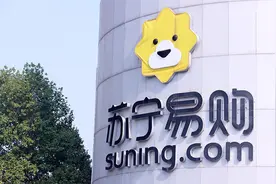 5年来首次盈利！苏宁易购去年预盈超5亿元，以旧换新政策提振图片