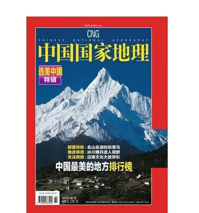 波密零碳自然驿站矩阵落成