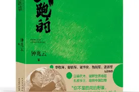 小草大爱，心忧天下图片