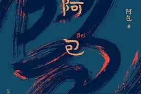 为什么写日记？为了不被放逐 | 一周新书推荐图片