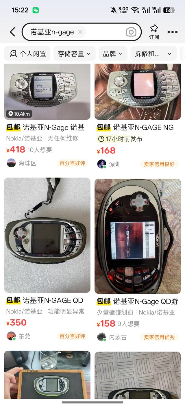 从功能机到智能机：手机外观为何“越玩越没活”了？