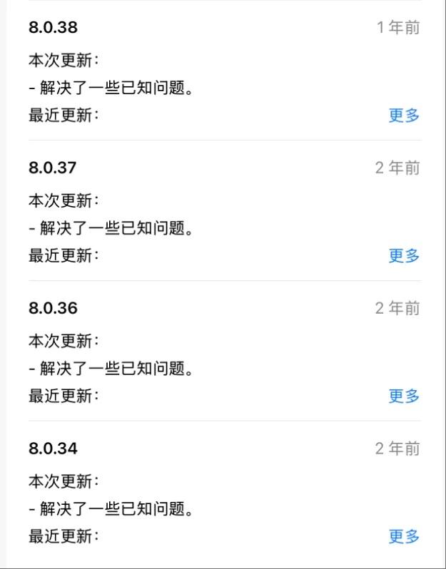 微信朋友圈可以查看访客记录？网友炸锅，腾讯最新回应