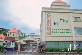 学在黄江｜社贝幼儿园：围绕五大领域开展教学图片