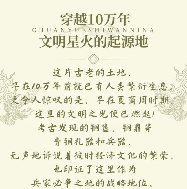 蓟韵千年，探秘盘山！