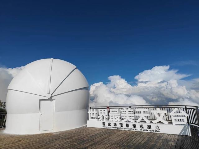 多家公益伙伴携手登顶牛背山  2025“为爱攀登”大型公益活动圆满收官
