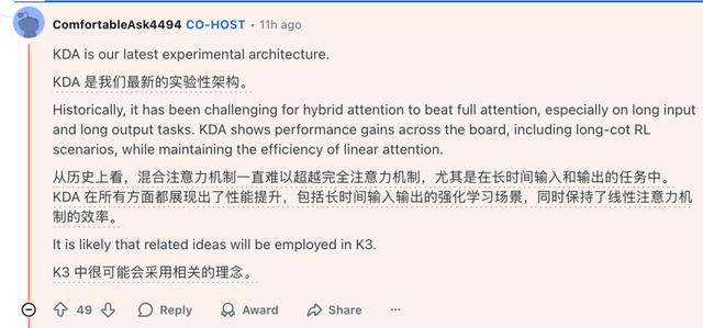 杨植麟回复：Kimi K2训练用的H800！但“只花了460万美元”嘛…